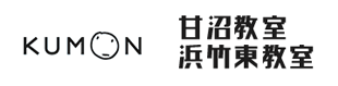 甘沼教室 浜竹東教室